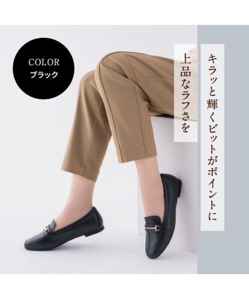 fuwaraku(フワラク)の「【fuwaraku】 幅広 3E 防水 ビットローファー <1.0cmヒール> 【22.0cm~25.0cm】(ローファー・レディース・ブラック/カーキ・22.0cm/22.5cm/23.0cm/23.5cm/24.0cm/24.5cm/25.0cm)」の11枚目の写真