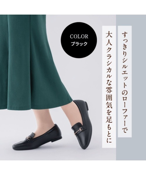 fuwaraku(フワラク)の「【fuwaraku】 幅広 3E 防水 ビットローファー <1.0cmヒール> 【22.0cm~25.0cm】(ローファー・レディース・ブラック/カーキ・22.0cm/22.5cm/23.0cm/23.5cm/24.0cm/24.5cm/25.0cm)」の12枚目の写真
