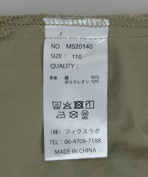 MAKE YOUR DAY（メイクユアデイ）の「ラクガキプリント半袖シャツ■150.160cm（シャツ/ブラウス・キッズ・サックスブルー/ベージュ・150/160）」の15枚目の写真