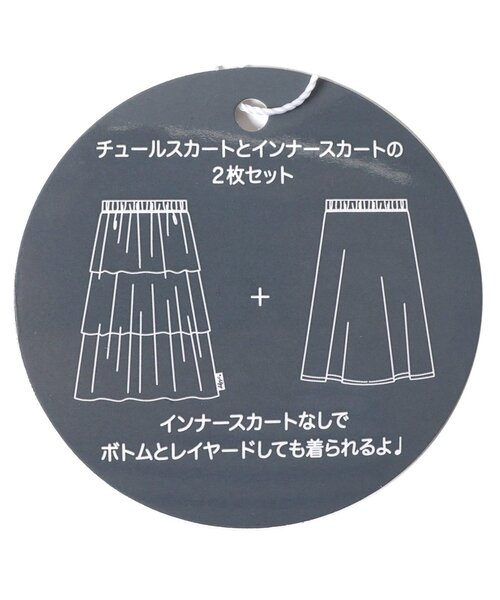 algy（アルジー）の「２WAYチュールロングスカート（スカート・キッズ・オフホワイト/ブラック/ピンク・XX-SMALL/X-SMALL/MEDIUM/SMALL）」の14枚目の写真