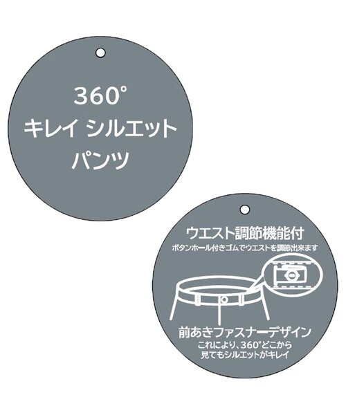 algy(アルジー)の「ウエスト調節できるグランジワイドパンツ(その他パンツ・キッズ・ピンク/オフホワイト/ブラック/サックスブルー/カモフラージュ・X-SMALL/MEDIUM/XX-SMALL/SMALL)」の17枚目の写真