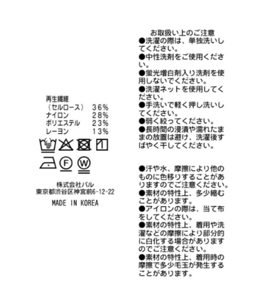 La boutique BonBon（ラブティックボンボン）の「【ふんわり透け感が美しい】シアーリボンボリュームスリーブブラウス（シャツ/ブラウス・レディース・ピンク/サックスブルー/ホワイト・FREE）」の13枚目の写真