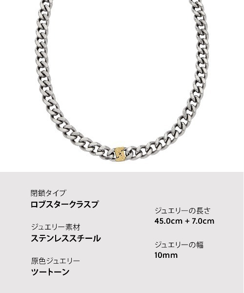 EMPORIO ARMANI（エンポリオアルマーニ）の「エンポリオ・アルマーニ