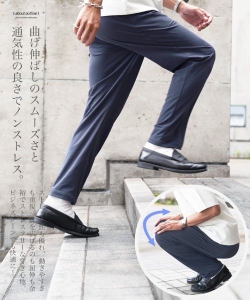 jiggys shop（ジギーズショップ）の「アジャストベルト スリム イージーパンツ スラックス（スラックス・メンズ・ブルーグレー/ブラック・LARGE/SMALL/X-LARGE/MEDIUM）」の12枚目の写真