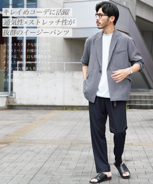 jiggys shop（ジギーズショップ）の「アジャストベルト スリム イージーパンツ スラックス（スラックス・メンズ・ブルーグレー/ブラック・LARGE/SMALL/X-LARGE/MEDIUM）」の11枚目の写真