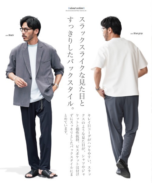 jiggys shop（ジギーズショップ）の「アジャストベルト スリム イージーパンツ スラックス（スラックス・メンズ・ブルーグレー/ブラック・LARGE/SMALL/X-LARGE/MEDIUM）」の9枚目の写真