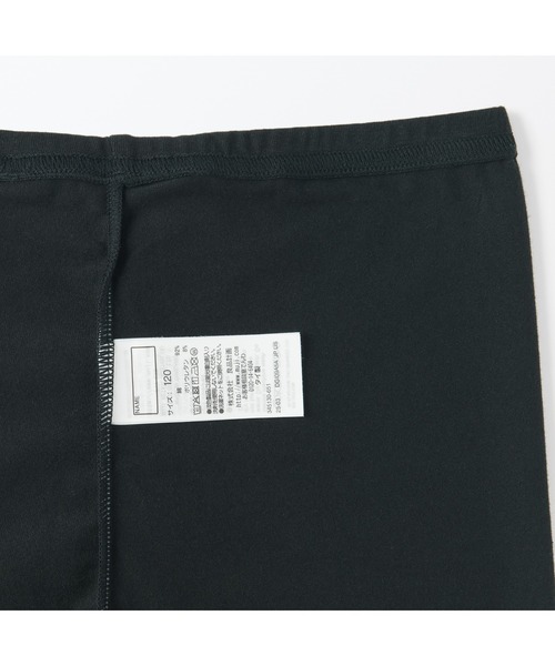 無印良品(ムジルシリョウヒン)の「キッズ ストレッチ天竺編み レギンス(十分丈)(レギンス/スパッツ・キッズ・チャコールグレー/ブラック・120/130/110/140/150)」の12枚目の写真