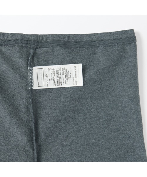 無印良品(ムジルシリョウヒン)の「キッズ ストレッチ天竺編み レギンス(十分丈)(レギンス/スパッツ・キッズ・チャコールグレー/ブラック・120/130/110/140/150)」の6枚目の写真