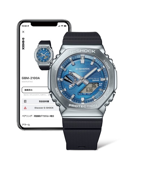 G-SHOCK(ジーショック)の「メタルベゼル / スマートフォンリンク&タフソーラー / GBM-2100A-4BJF(アナログ腕時計・メンズ・バーガンディー・FREE)」の8枚目の写真