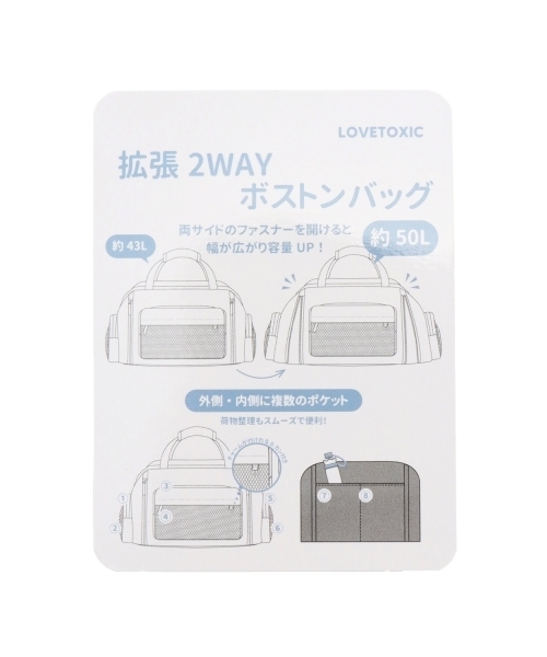 LTXC】【容43-50L】【撥水】拡張ボストン（ボストンバッグ