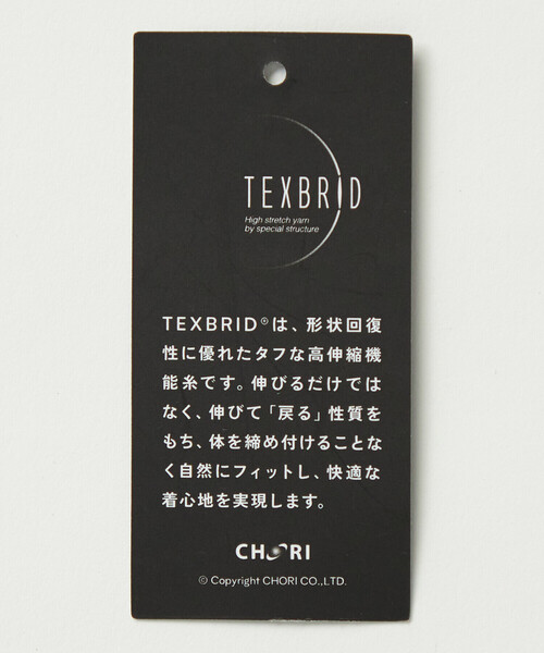 COMME CA MEN(コムサメン)の「【撥水】【COMME CA MEN BLACK】〔TEXBRID〕Vネックカーディガン(Tシャツ/カットソー・メンズ・チャコールグレー/ブラック・L/M)」の8枚目の写真