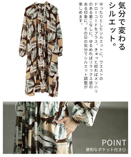 Sawa a la mode(サワアラモード)の「ニュアンス柄ロングシャツワンピース(ワンピース・レディース・グリーン・FREE)」の6枚目の写真