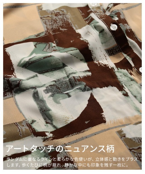 Sawa a la mode(サワアラモード)の「ニュアンス柄ロングシャツワンピース(ワンピース・レディース・グリーン・FREE)」の11枚目の写真
