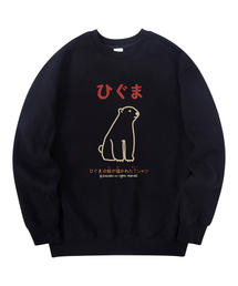 RADINEO（ラディネオ）の「クマ スウェット ブラック（スウェット）」