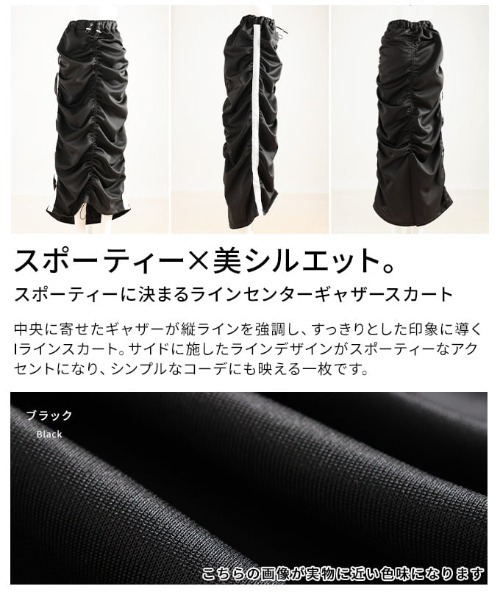 Sawa a la mode(サワアラモード)の「ラインセンターギャザースカート(スカート・レディース・ブラック・FREE)」の10枚目の写真