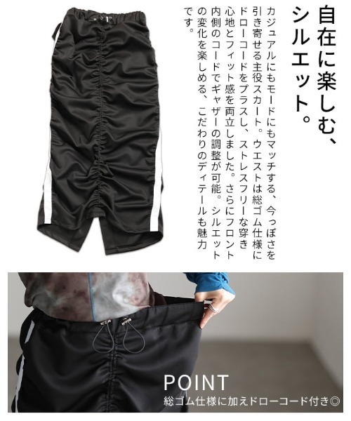 Sawa a la mode(サワアラモード)の「ラインセンターギャザースカート(スカート・レディース・ブラック・FREE)」の13枚目の写真