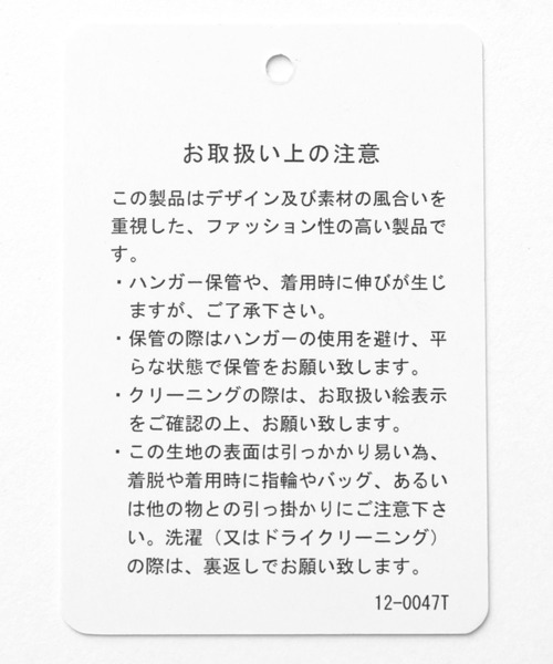 A part by(アパートバイ)の「リネンコンハイネックニットノースリーブ(ニット/セーター・レディース・ブラック/パープル系その他4/ベージュ・FREE)」の14枚目の写真