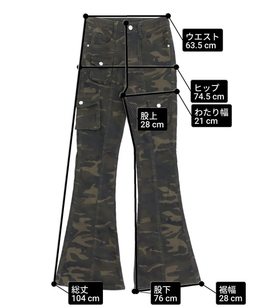 ANAP（アナップ）の「カモフラ フレアパンツ（その他パンツ・レディース・カーキ・S/M）」の20枚目の写真