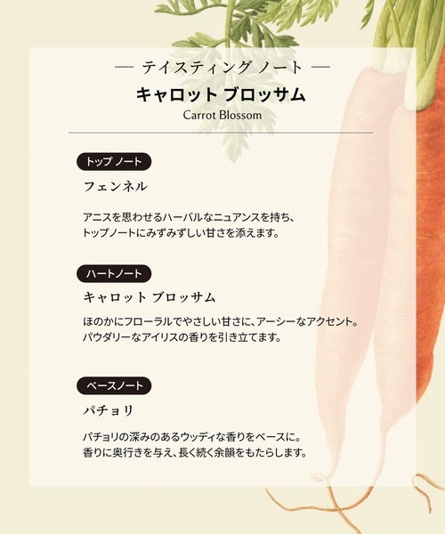 数量限定】ジョー マローン ロンドン キャロット ブロッサム コロン