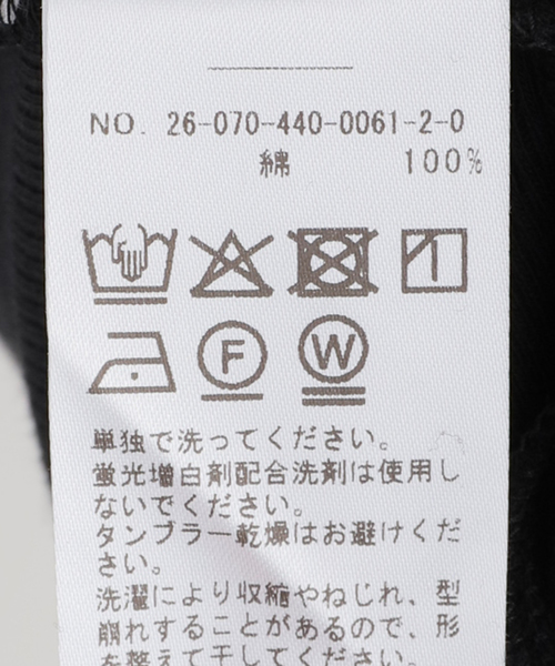 JOURNAL STANDARD LUXE(ジャーナルスタンダード ラックス)の「テレコ タンクトップ(Tシャツ/カットソー・レディース・ベージュ/ブラック/ライトグレー/ホワイト・FREE)」の12枚目の写真