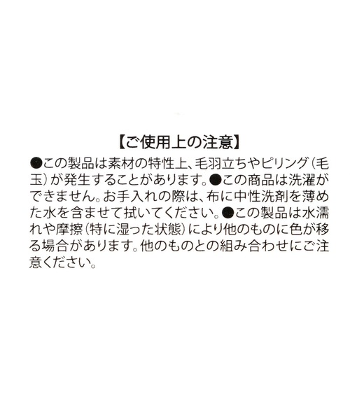 LAKOLE（ラコレ）の「[世界の名作]ジャカードA4トートバック / 657147（トートバッグ・レディース・その他1/その他2・FREE）」の8枚目の写真