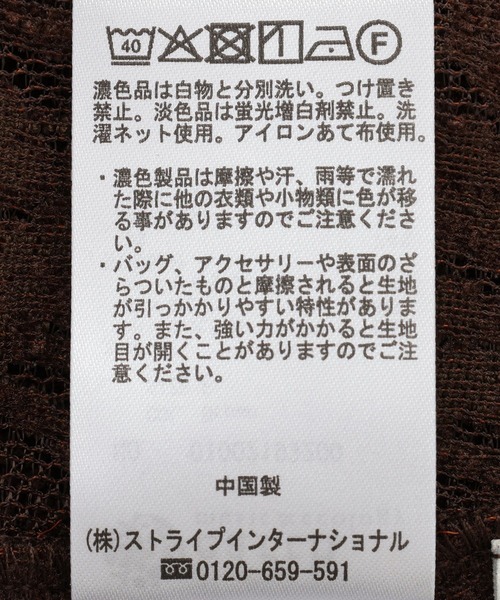 earth music&ecology（アースミュージックアンドエコロジー）の「レースヘンリープルオーバー（Tシャツ/カットソー・レディース・アイボリー/ブラック/ブラウン・FREE）」の22枚目の写真