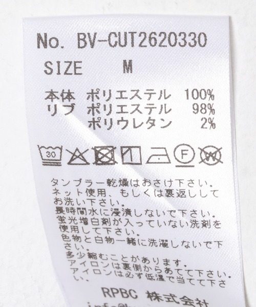LOTTO(ロット)の「LOTTO BUENA VISTA LONG-SLEEVE GAME SHIRTS(Tシャツ/カットソー・メンズ・ホワイト/ブラック・MEDIUM/LARGE/X-LARGE)」の3枚目の写真