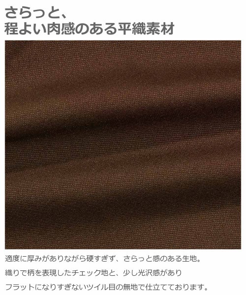 devirock（デビロック）の「ワイドスラックスパンツ（その他パンツ・キッズ・ダークブラウン/グレー/ダークパープル/ブラウン系その他・110cm/100cm/120cm/130cm/140cm/150cm/160cm）」の6枚目の写真