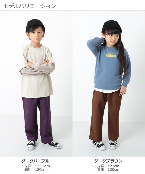 devirock（デビロック）の「ワイドスラックスパンツ（その他パンツ・キッズ・ダークブラウン/グレー/ダークパープル/ブラウン系その他・110cm/100cm/120cm/130cm/140cm/150cm/160cm）」の7枚目の写真