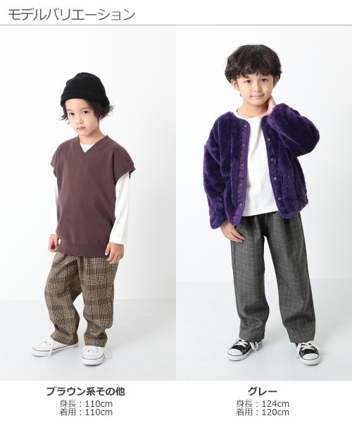 devirock（デビロック）の「ワイドスラックスパンツ（その他パンツ・キッズ・ダークブラウン/グレー/ダークパープル/ブラウン系その他・110cm/100cm/120cm/130cm/140cm/150cm/160cm）」の8枚目の写真