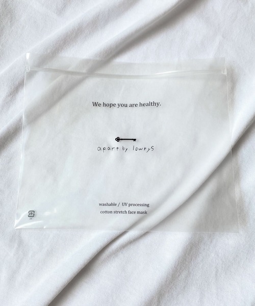 A part by（アパートバイ）の「【WEB限定】洗えるUVカットマスク&抗菌ケース付き　913832（マスク・レディース・ライトグレー/ベージュ・FREE）」の5枚目の写真