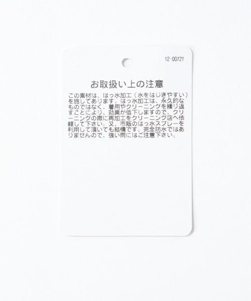 RAGEBLUE(レイジブルー)の「<撥水加工>アクアプロテック裏毛スウェットパーカー/930906(パーカー・メンズ・その他19/パープル/グリーン/オフホワイト・MEDIUM/LARGE)」の16枚目の写真