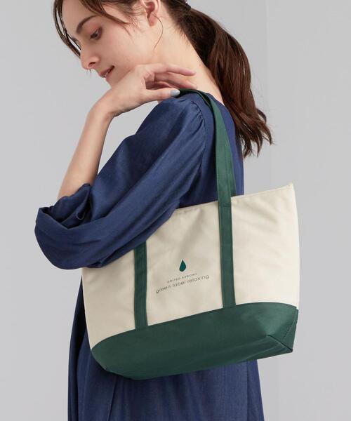 green label relaxing（グリーンレーベルリラクシング）の「 green