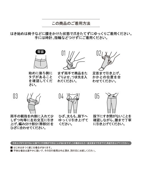 RIZAP（ライザップ）の「RIZAP/ライザップ おやすみ用着圧骨盤スパッツ 12分丈 はいて寝てスッキリ美脚（レギンス/スパッツ・レディース・チャコール・MEDIUM/LARGE）」の6枚目の写真
