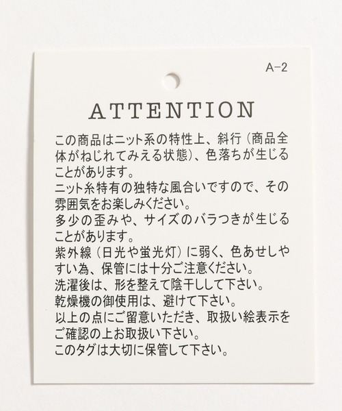 ichi（イチ）の「【ichi(イチ)】アクリルウールアルパカニットカーディガン（カーディガン/ボレロ・レディース・ベージュ/グレー・FREE）」の16枚目の写真