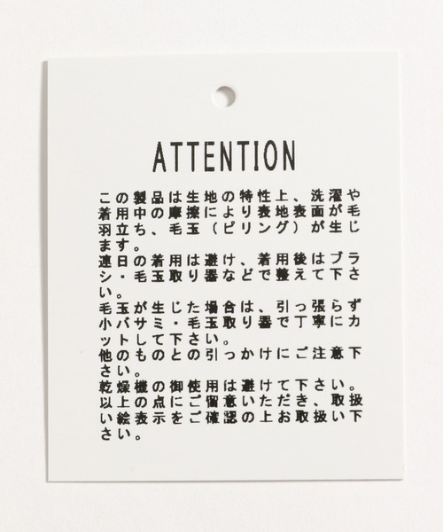 ichi（イチ）の「【ichi(イチ)】アクリルウールアルパカニットカーディガン（カーディガン/ボレロ・レディース・ベージュ/グレー・FREE）」の9枚目の写真