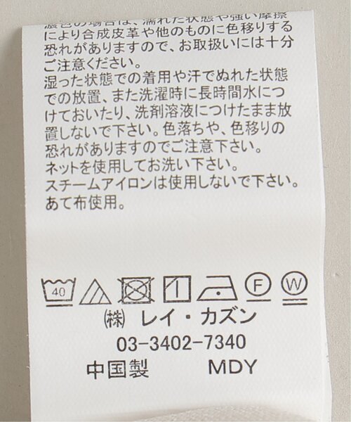 frames RAY CASSIN（フレームスレイカズン）の「ボリュームスリーブ切替ワンピース（ワンピース・レディース・ブラック/キナリ/ベージュ系・FREE）」の18枚目の写真