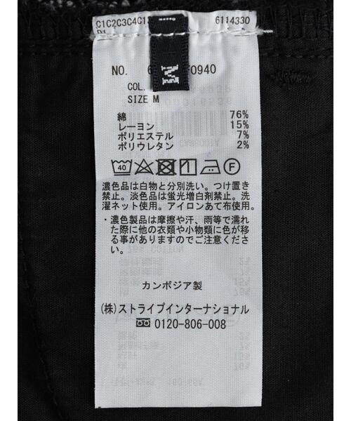 Green Parks(グリーンパークス)の「美脚テーパードBKデニムパンツ(その他パンツ・レディース・ブラック・S/M/L)」の9枚目の写真