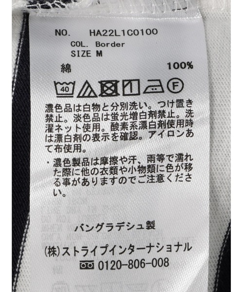 AMERICAN HOLIC(アメリカンホリック)の「切り替えボーダーカットプルオーバー(Tシャツ/カットソー・レディース・その他7・L/M)」の12枚目の写真