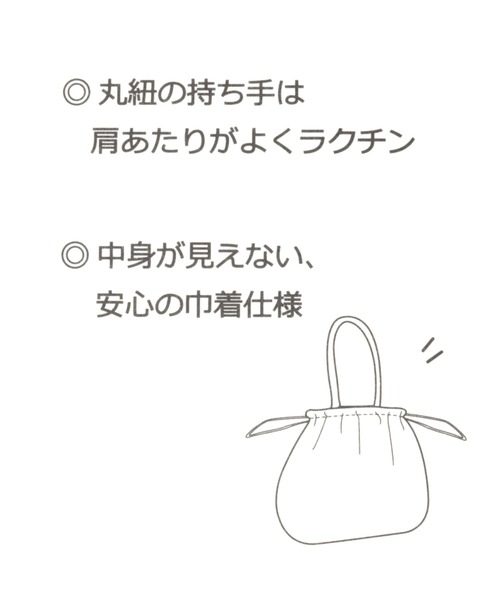 studio CLIP(スタディオクリップ)の「やわらか雑材トートバッグ(トートバッグ・レディース・グレー/オレンジ/グリーン/ベージュ・FREE)」の6枚目の写真