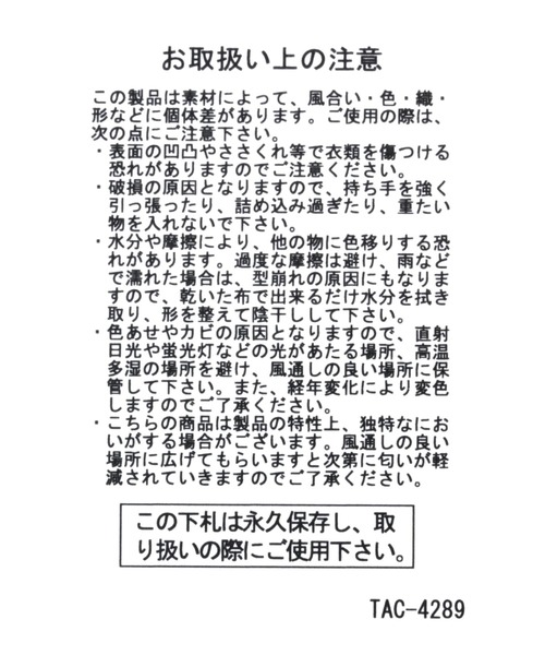 studio CLIP(スタディオクリップ)の「やわらか雑材トートバッグ(トートバッグ・レディース・グレー/オレンジ/グリーン/ベージュ・FREE)」の19枚目の写真