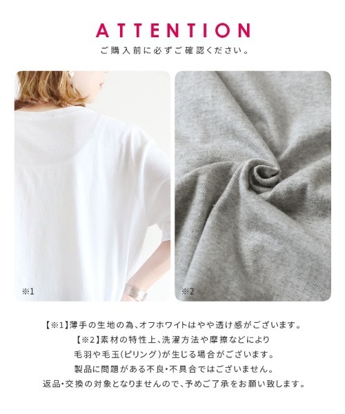 reca(レカ)の「カジュアルロゴプリントTシャツ(Tシャツ/カットソー・レディース・ネイビー/グレー/オフホワイト・FREE)」の9枚目の写真