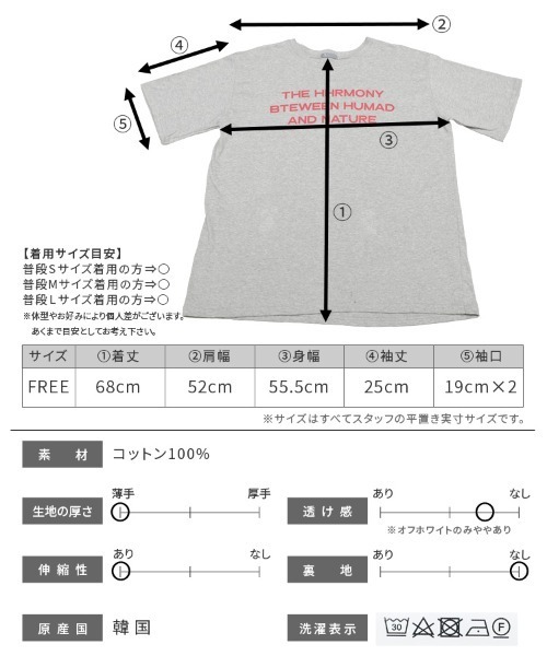 reca(レカ)の「カジュアルロゴプリントTシャツ(Tシャツ/カットソー・レディース・ネイビー/グレー/オフホワイト・FREE)」の12枚目の写真