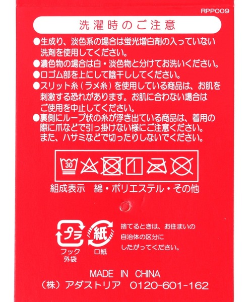 repipi armario（レピピ アルマリオ）の「カラーリブソックス（ソックス/靴下・キッズ・ブラック系その他/グリーン系その他/ピンク/ブルー/ホワイト/オレンジ系その他・FREE）」の13枚目の写真