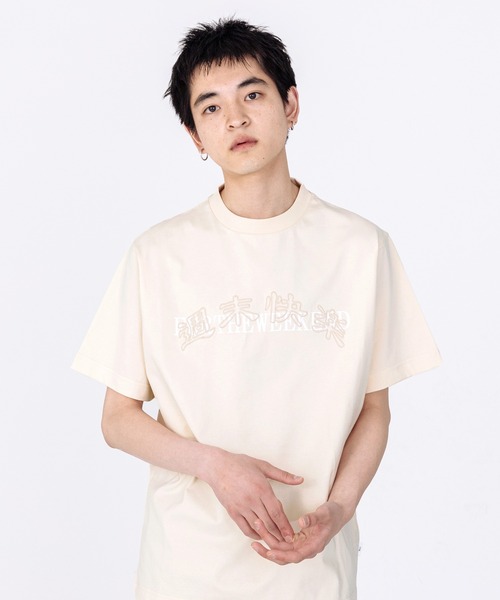 FTW（エフティダブリュー）の「WEEKEND PLEASURE S/S TEE（Tシャツ