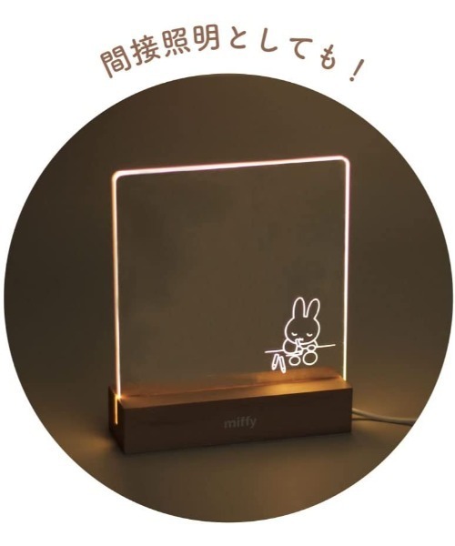 Miffy( ミッフィー)の「【 miffy 】 ミッフィー ライティングメッセージボード(インテリア雑貨・レディース・ウッド・FREE)」の6枚目の写真