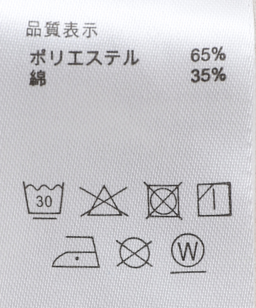 セール】【DICKIES / ディッキーズ】別注 サイドアジャスターワーク