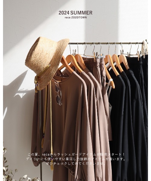 reca（レカ）の「UVカット ラッシュガード チュニックプルオーバー（ラッシュガード・レディース・モカ/ブラック・L/M/S）」の4枚目の写真