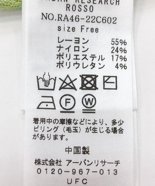 URBAN RESEARCH ROSSO WOMEN(アーバンリサーチ ロッソ)の「クロップドリブニット(ニット/セーター・レディース・イエロー/オフホワイト/グレー・FREE)」の4枚目の写真