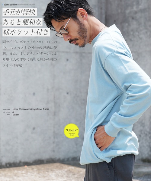 Plein Sud Jeans ロングTシャツ 長袖 トップス カットソー ルーズフィットクルーネック長袖ロンTカットソー（Tシャツ/カットソー